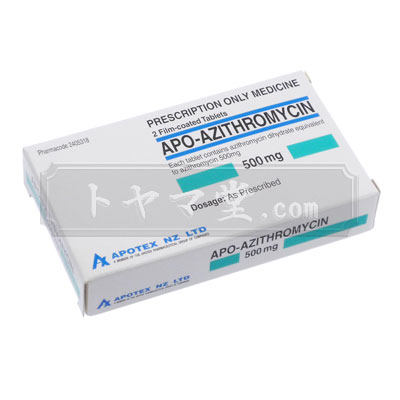 apo azithromycin 500 mg