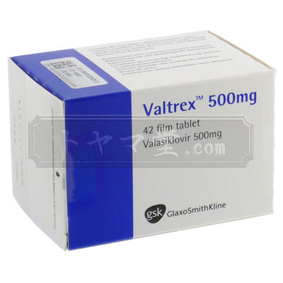 バルトレックス（バラシクロビル）500mg 42錠(Valtrex (Valacyclovir) - 500mg (42 Tablets))